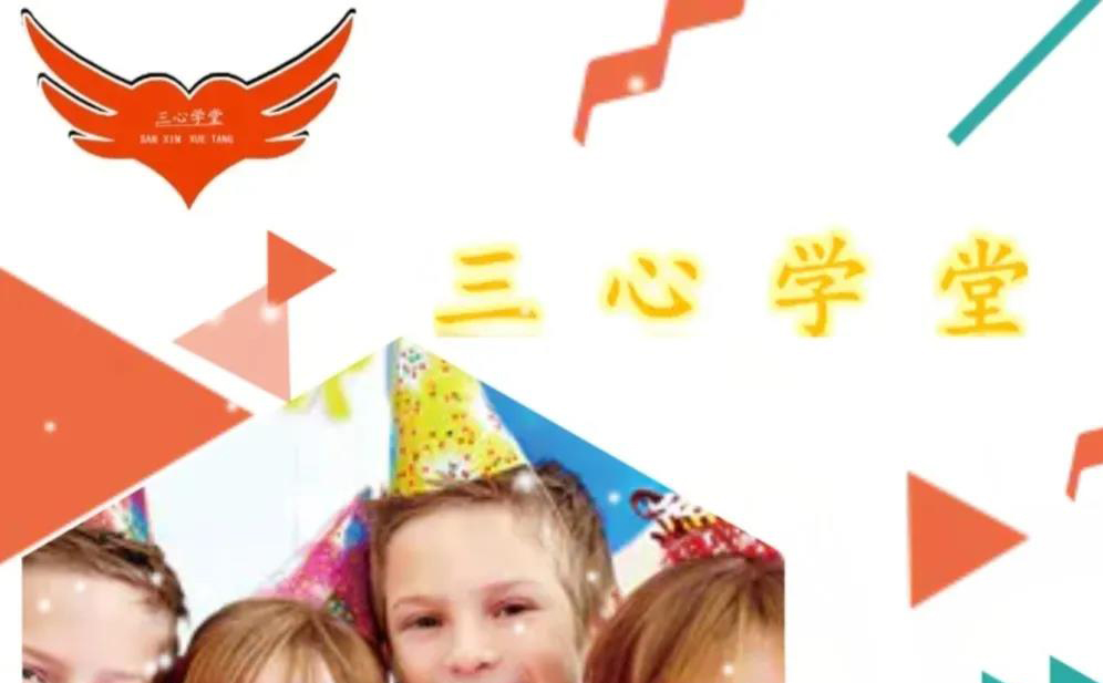 一名清华学霸的小学6年学习规划，值得家长们参考！