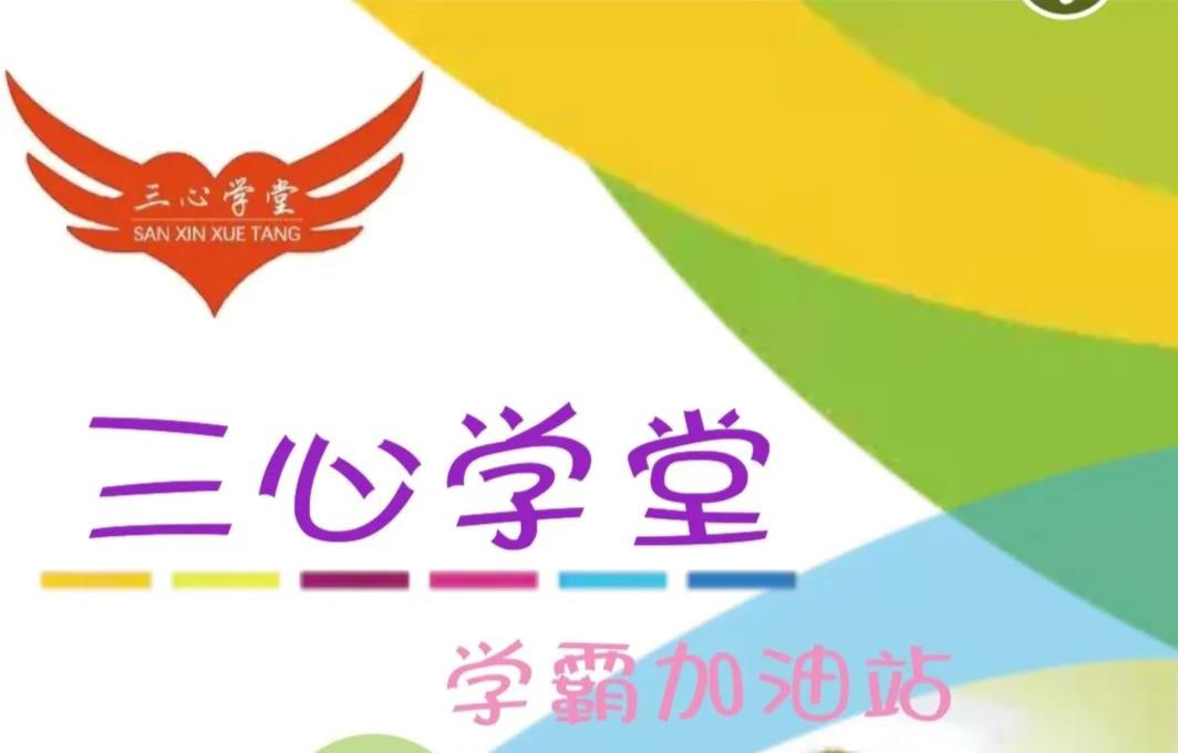 这8个问题不改正，孩子成绩好不了！（附对策）
