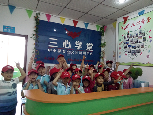 学习点滴