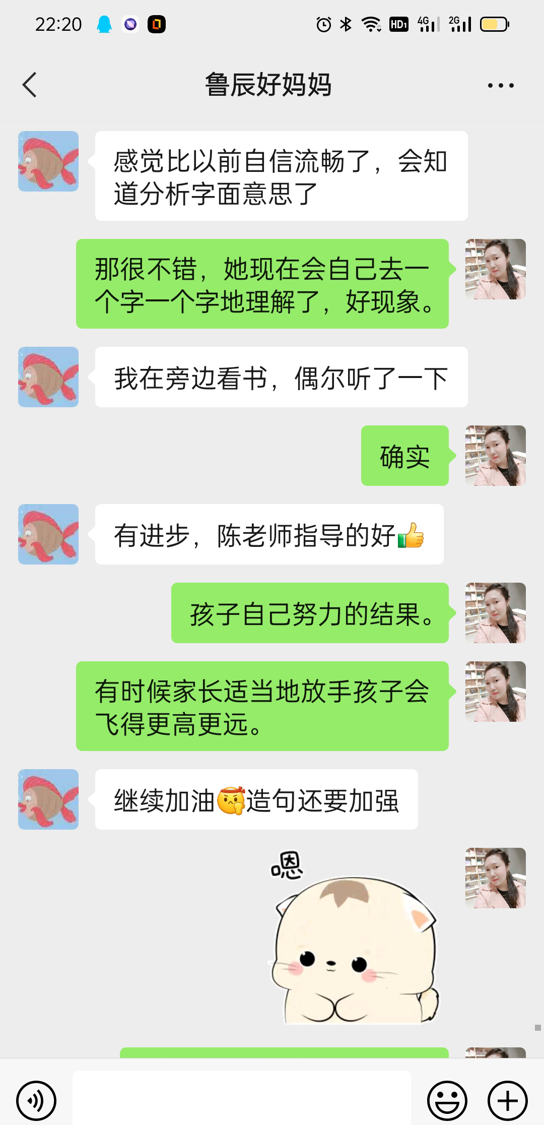 口碑