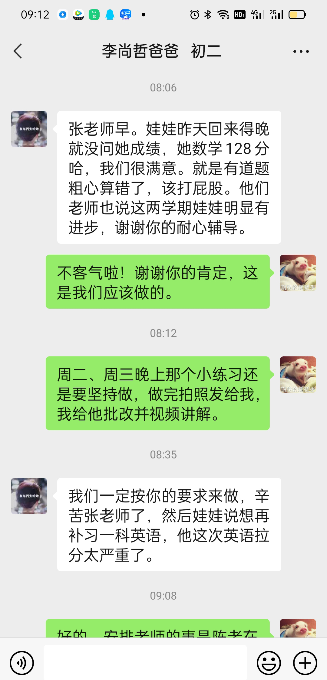 口碑