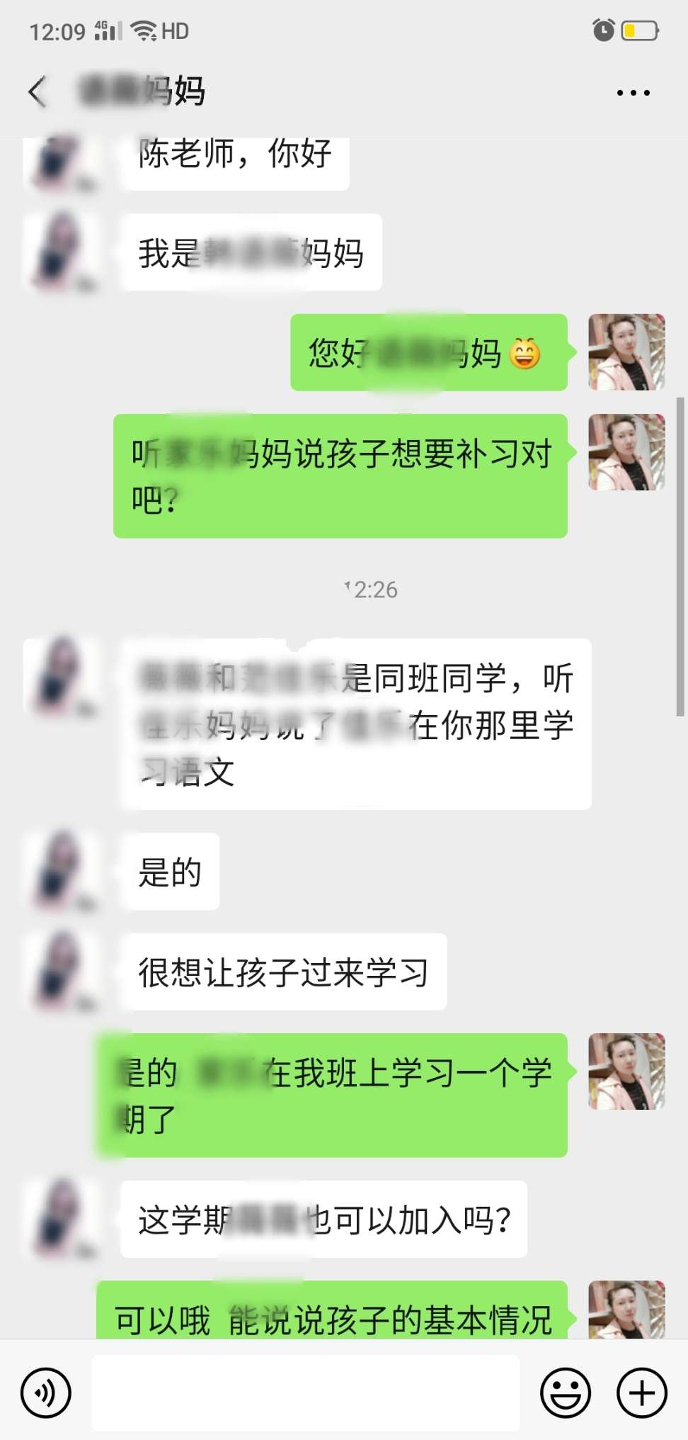 口碑