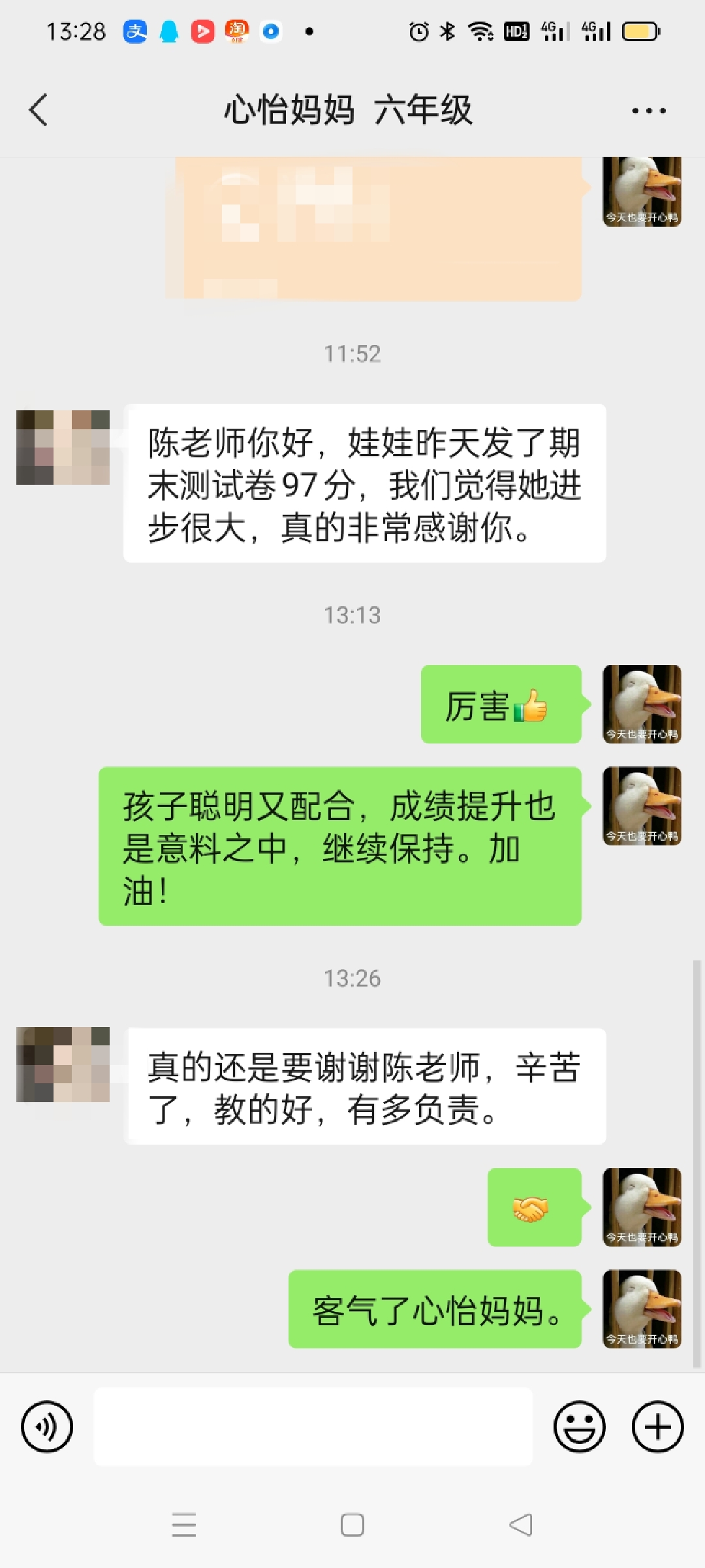 口碑